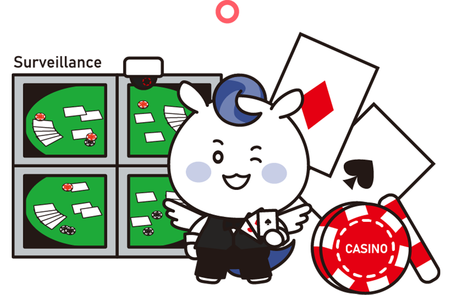 카지노&서베일런스전공